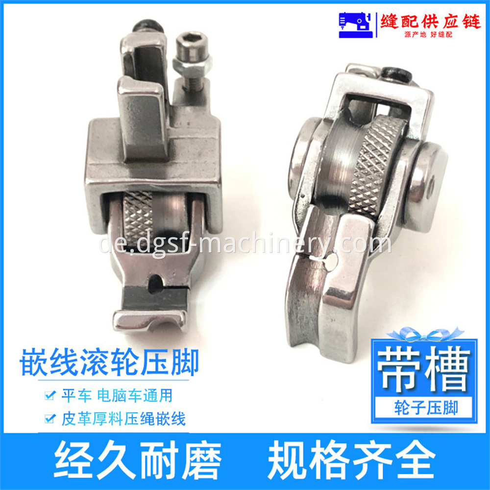 Grooved Rope Inlaying Roller Presser Foot 2 Jpg